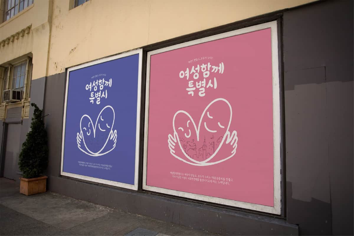 韓式LOGO商標標誌設計