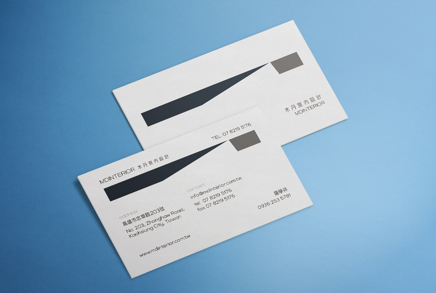 建築師名片設計