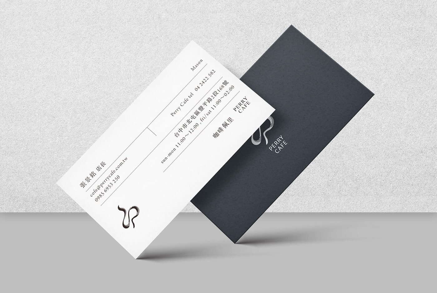 極簡/雙面印刷簡約風格設計-博凱設計作品案例