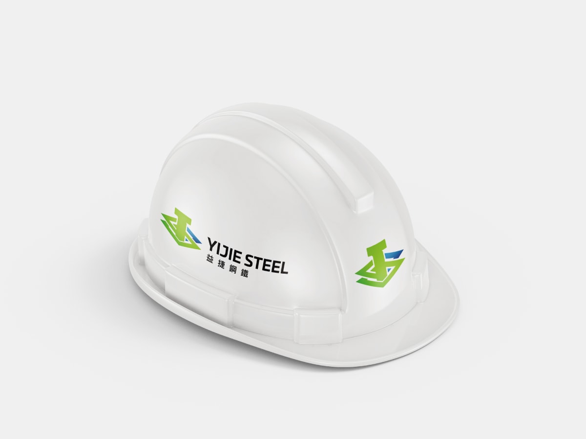 安全帽設計-鋼鐵工業