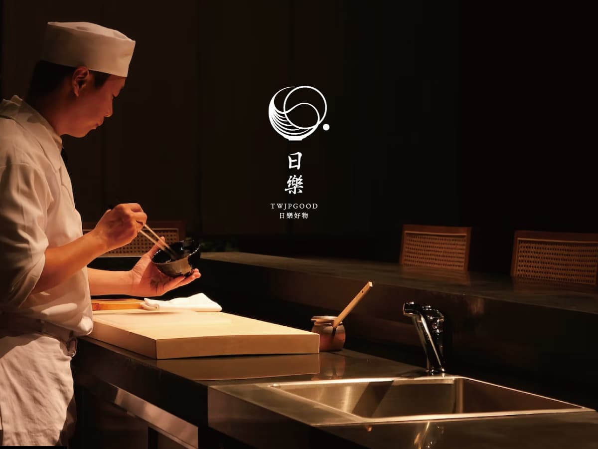 日本料理用具販售LOGO設計
