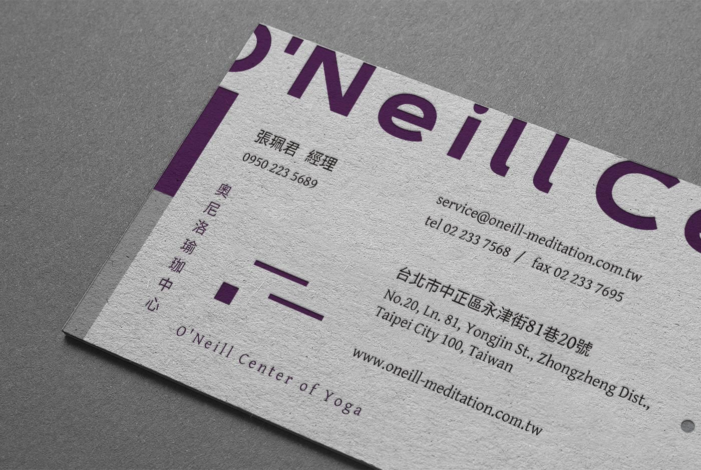 瑜珈教室名片設計